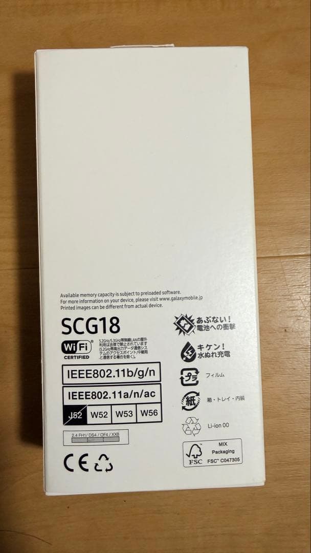 Galaxy A23 5G SC-56C SIMフリー 3G用simも対応