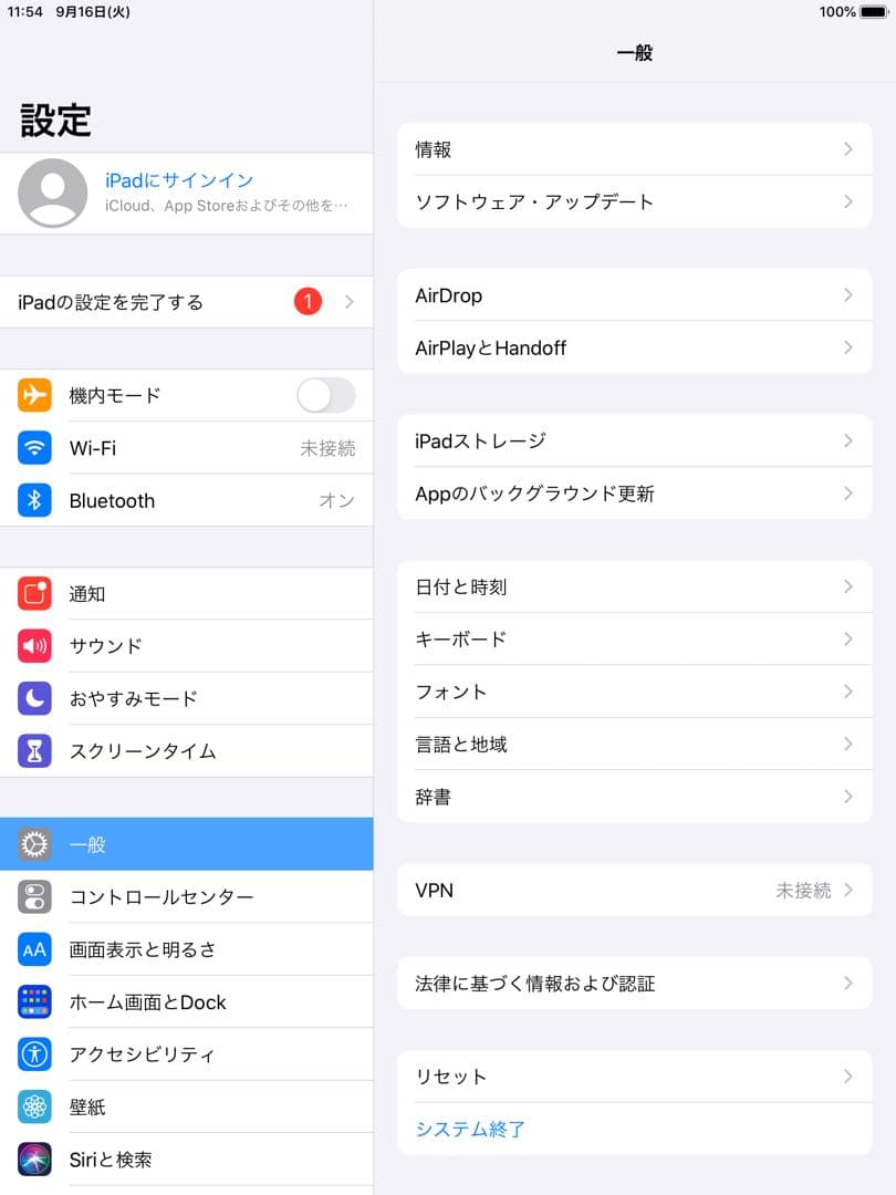 【美品】Apple iPad 第6世代 Wi-Fi 128GB おまけ付き