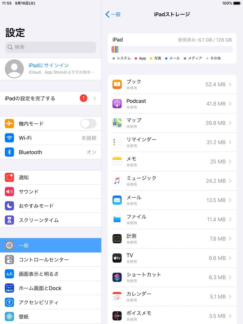 【美品】Apple iPad 第6世代 Wi-Fi 128GB おまけ付き