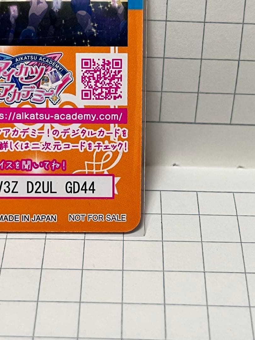 アイカツ あかり 入場特典 サイン サイン入り ウエハース スペシャルカード