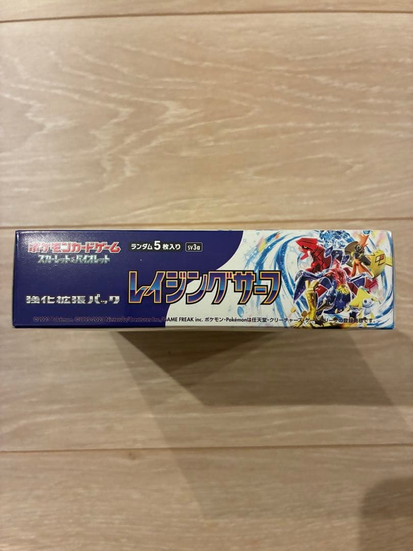 ポケモンカードゲーム レイジングサーフ 1ボックス シュリンク付き