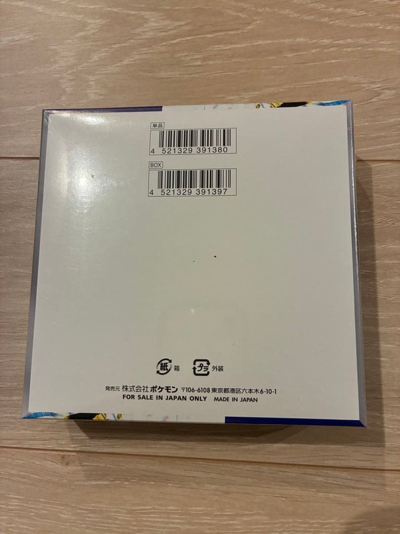 ポケモンカードゲーム レイジングサーフ 1ボックス シュリンク付き