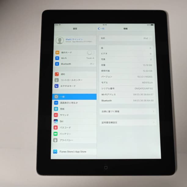 Apple iPad バッテリ◎ シルバー本体 第4世代 16GB A1458