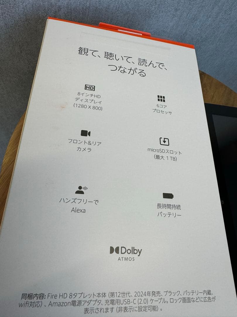 Amazon Fire HD 8 タブレット 32GB