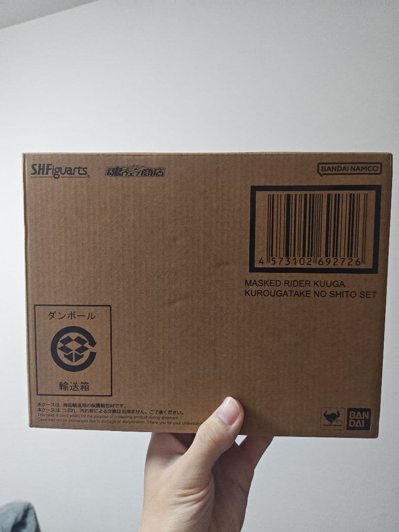 新品S.H.Figuarts（真骨彫）仮面ライダークウガ 九郎ヶ岳の死闘セット