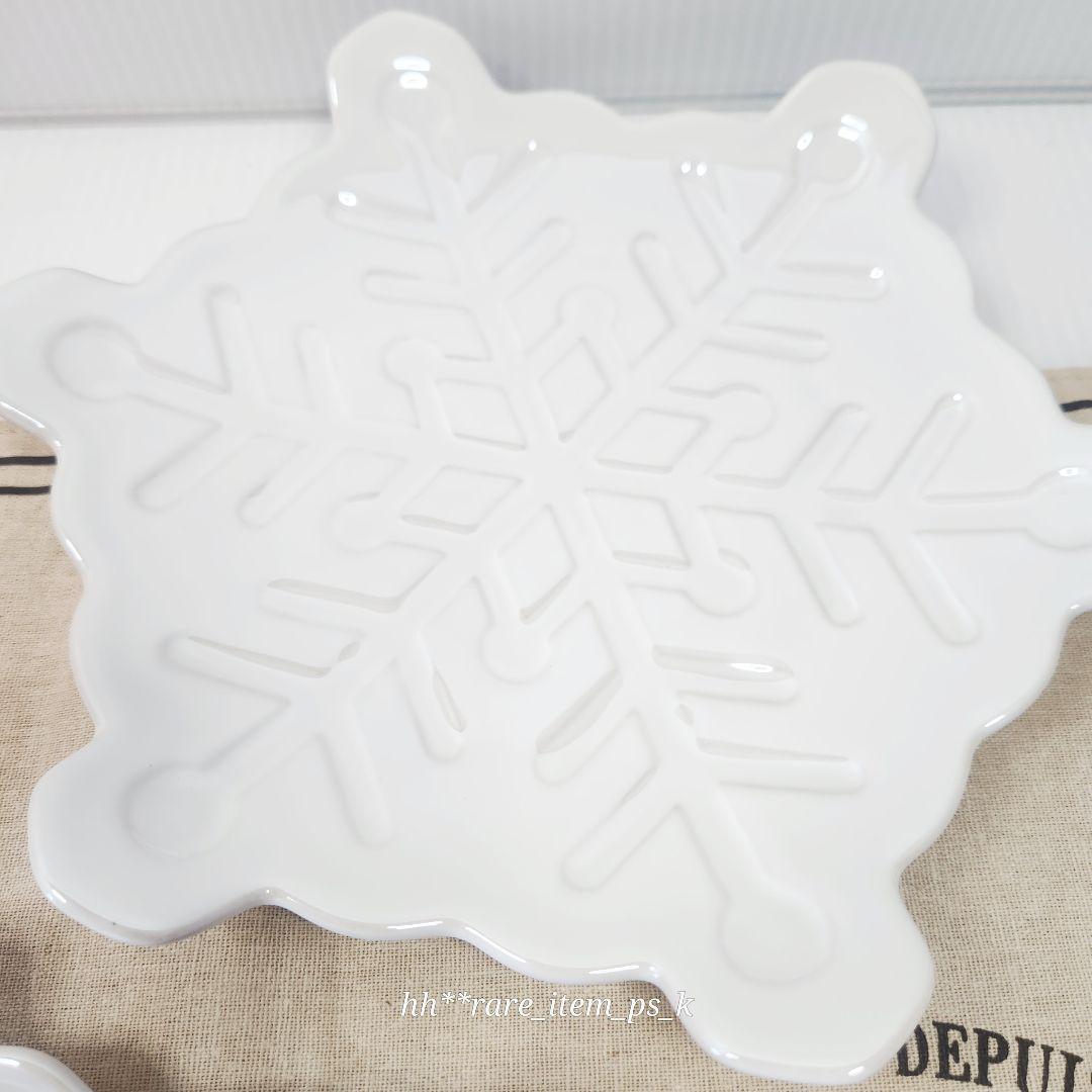 ルクルーゼ スノーフレークプレート 23 二枚 ホワイトラスター