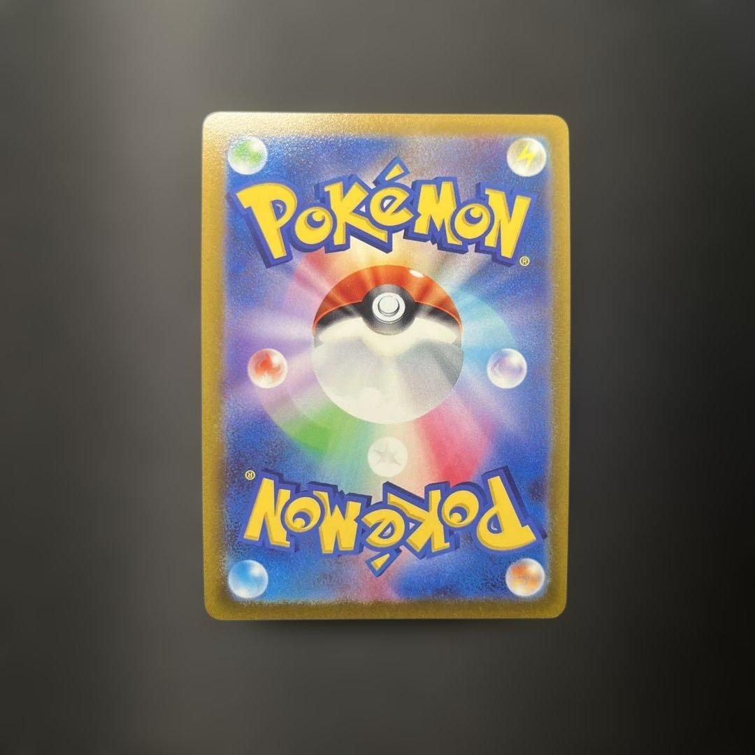 影分身エラー　かがやくゲッコウガ　かげぶんしんエラー