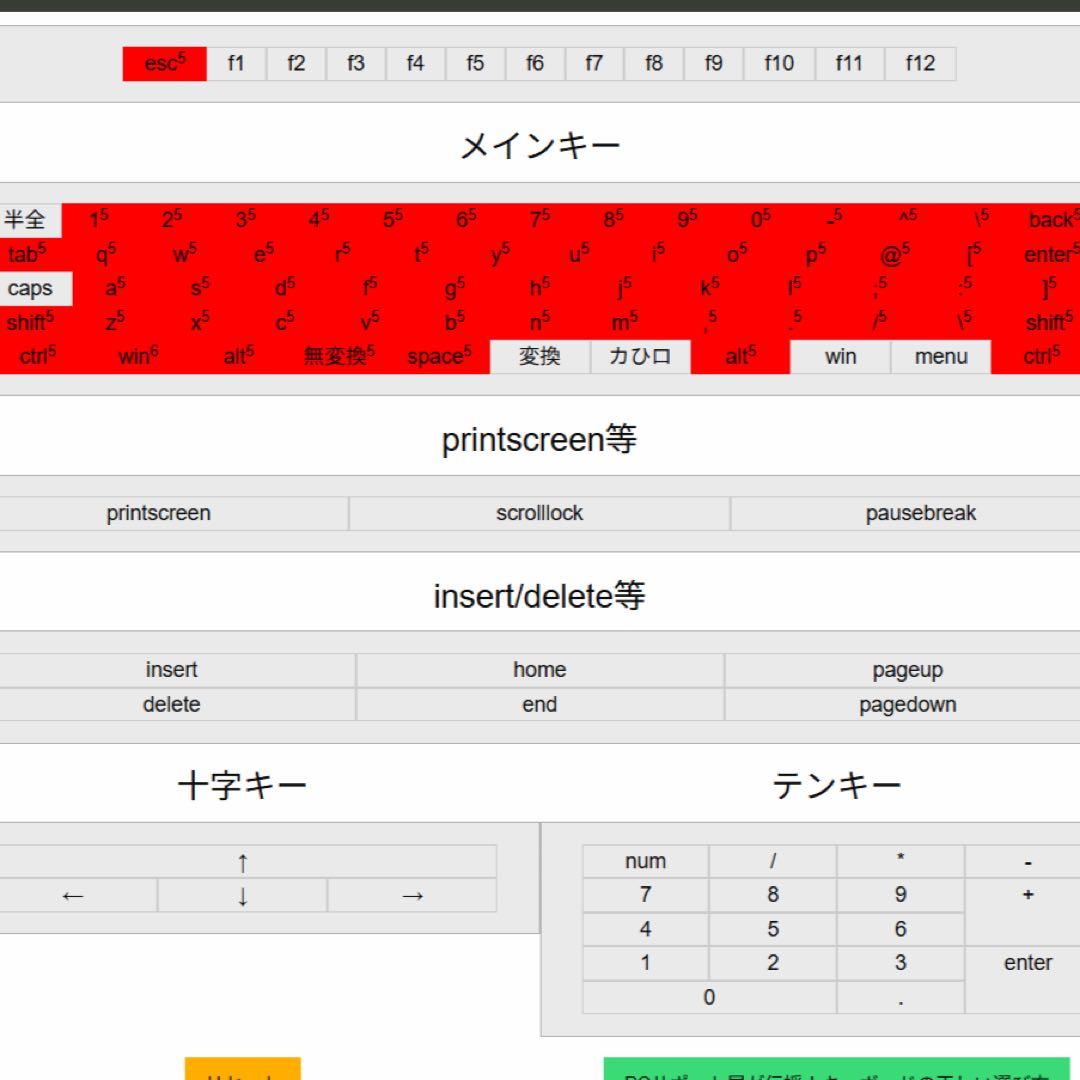 Apex pro mini WL｜整備済み｜全キー動作確認済み