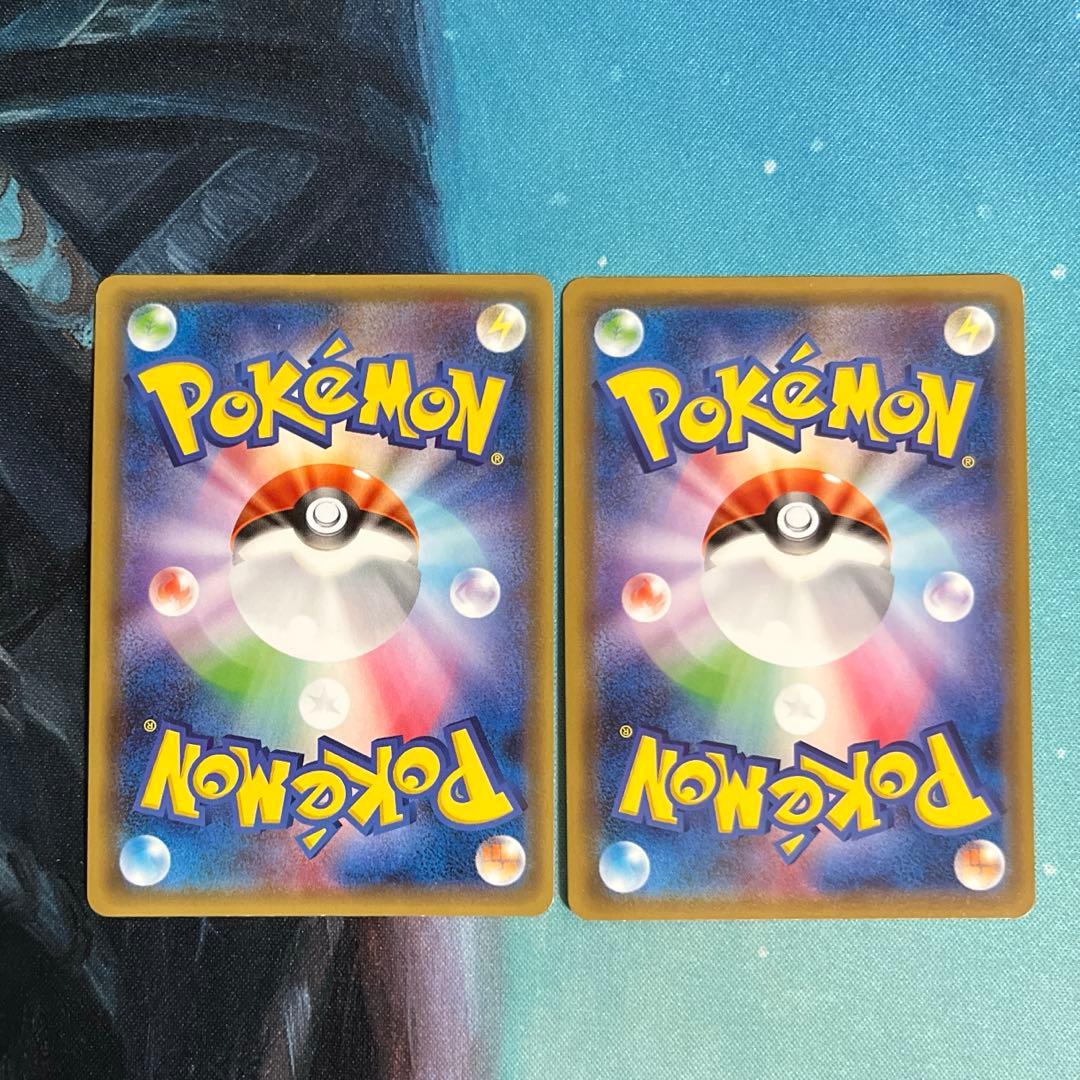 【匿名配送・値下げ交渉対応不可】基本草エネルギー ur sm 2枚