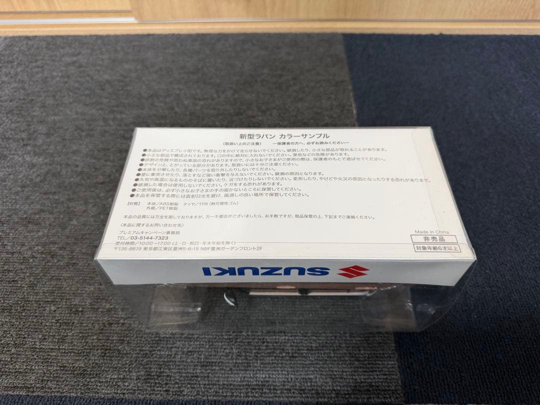 スズキ ラパン ミニカー ピンクホワイト カラーサンプル XBS 1/18