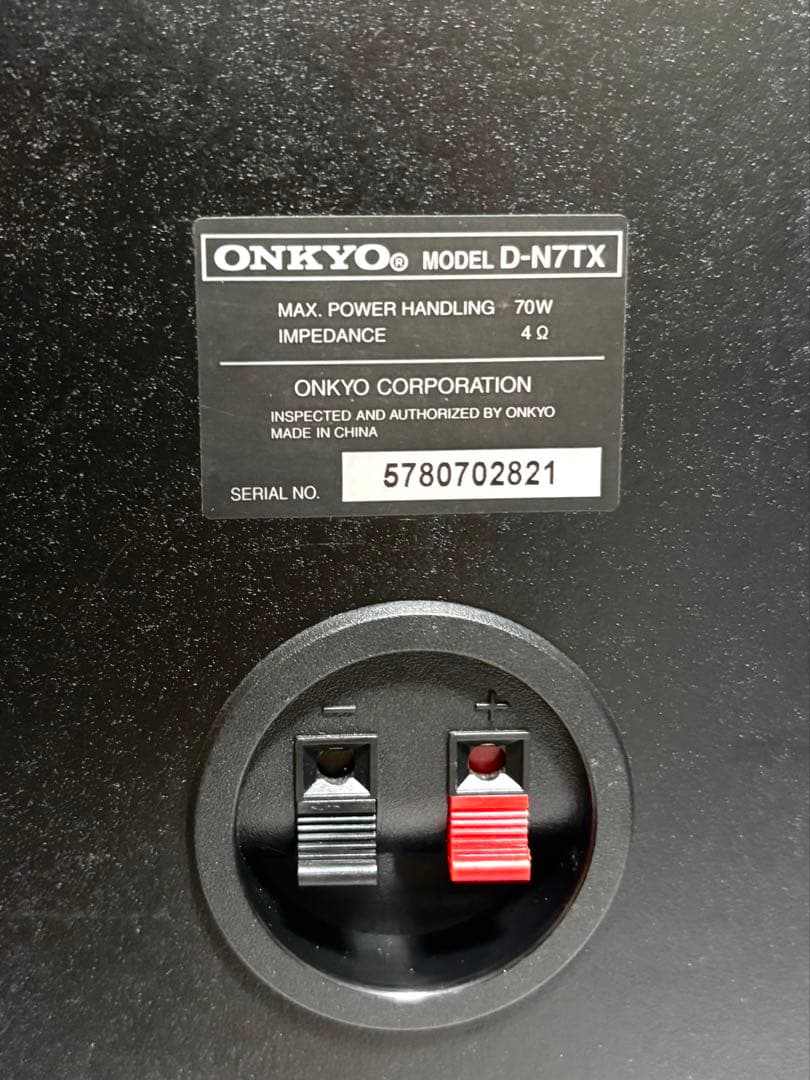 ONKYO ミニコンポ X-N7TX 2007年製