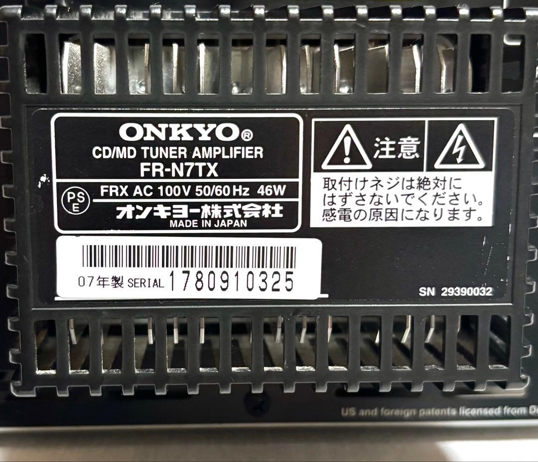 ONKYO ミニコンポ X-N7TX 2007年製