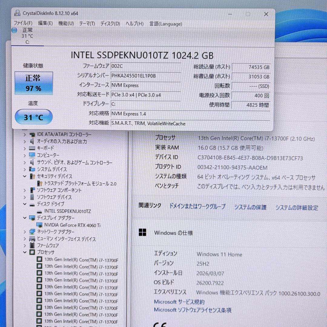 ゲーミングPC i7 13700F RTX4060Ti SSD1TB ガレリア