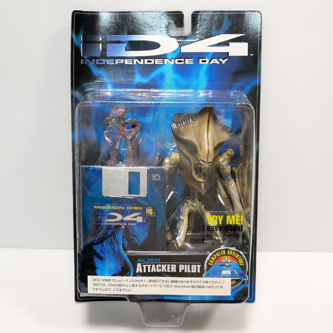 「インデペンデンス・デイ」フィギュア　ALIEN ATTACKER PILOT