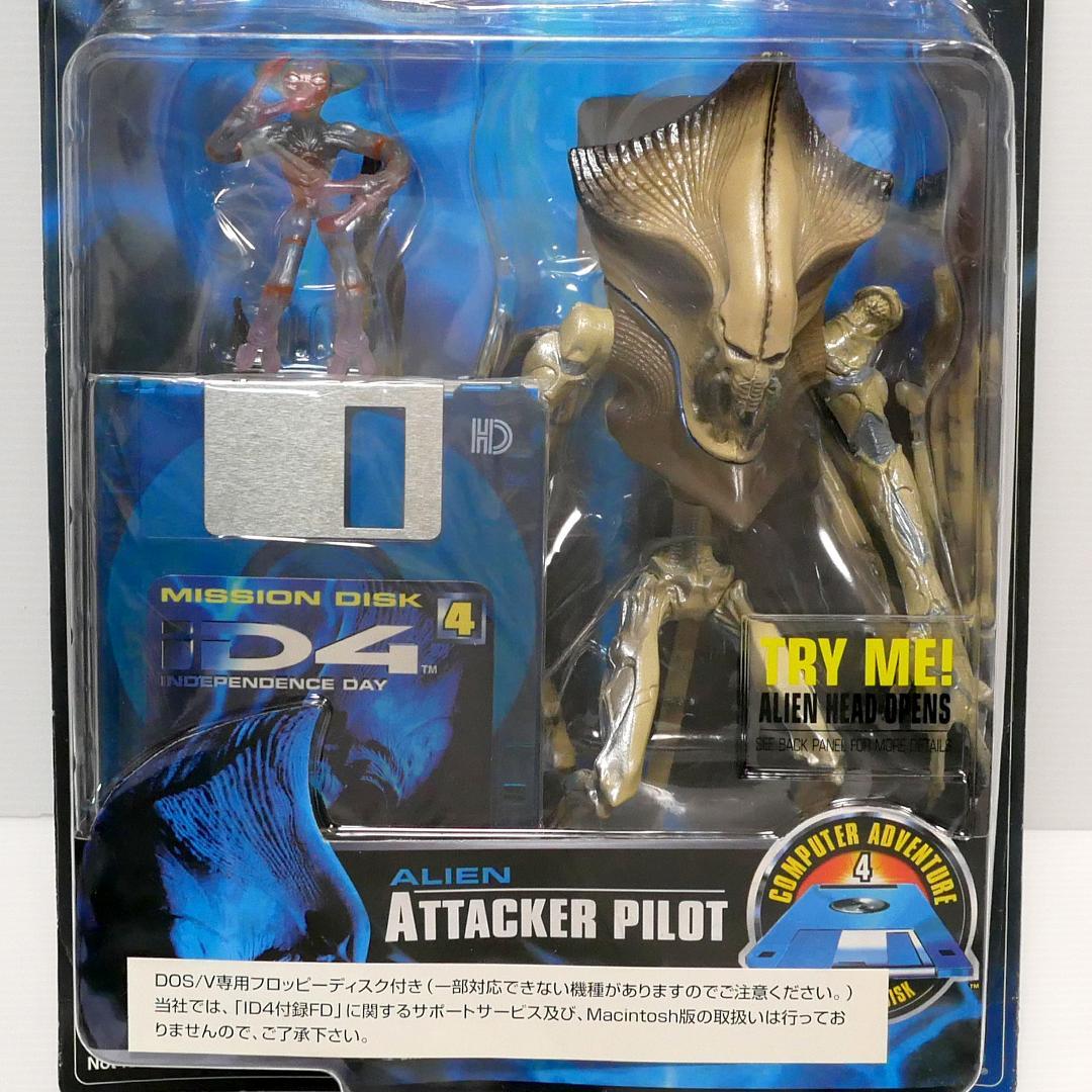 「インデペンデンス・デイ」フィギュア　ALIEN ATTACKER PILOT