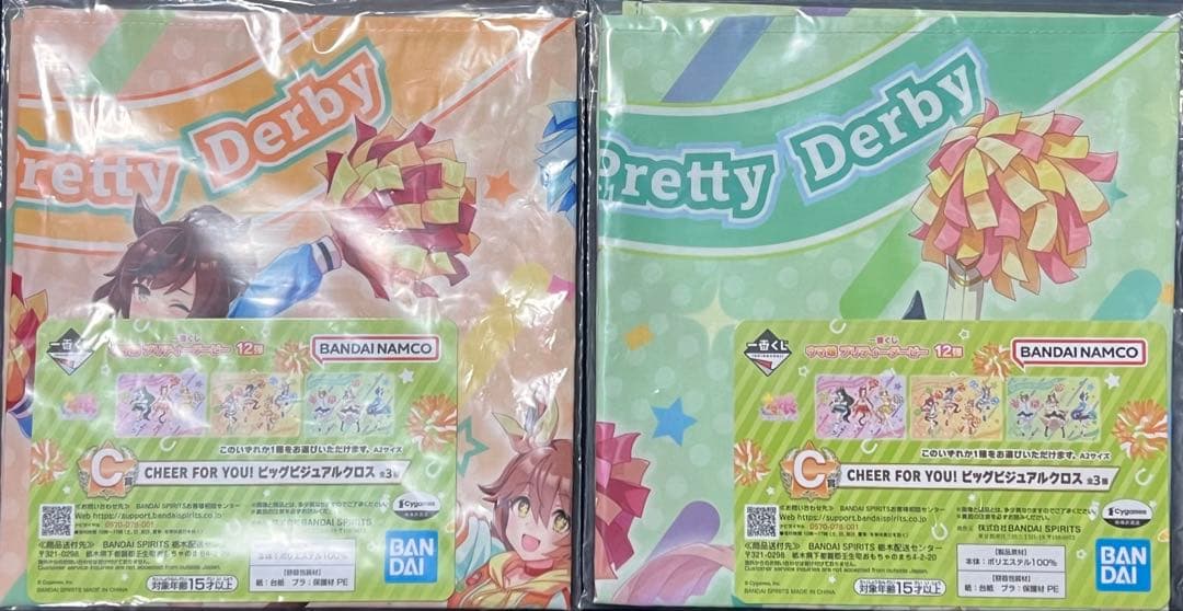 一番くじ ウマ娘プリティーダービー 12弾 AB賞 フィギュア 計17点