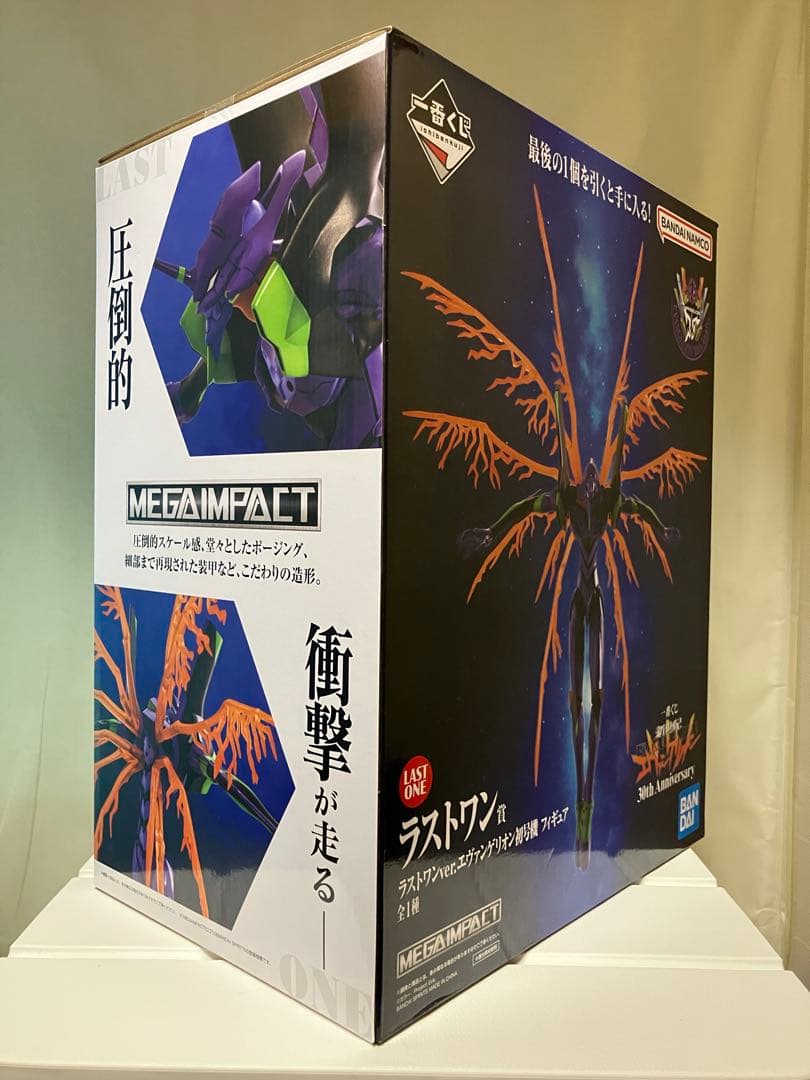 未開封・一番くじ 新世紀エヴァンゲリオン 『ラストワン賞エヴァンゲリオン初号機』