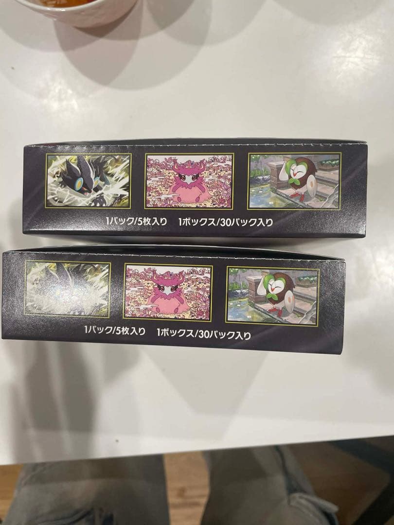 ポケモンカード ムニキスゼロ 2box シュリンクなし ペリペリあり