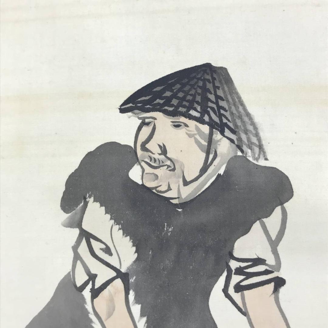 【真作】平井東庵/漁夫図/漁師図/人物図/掛軸☆宝船☆AD-466