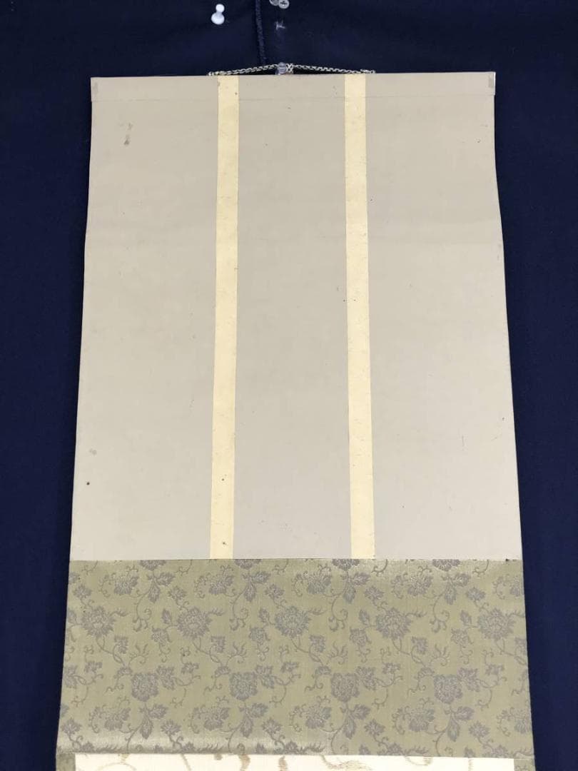 【真作】平井東庵/漁夫図/漁師図/人物図/掛軸☆宝船☆AD-466