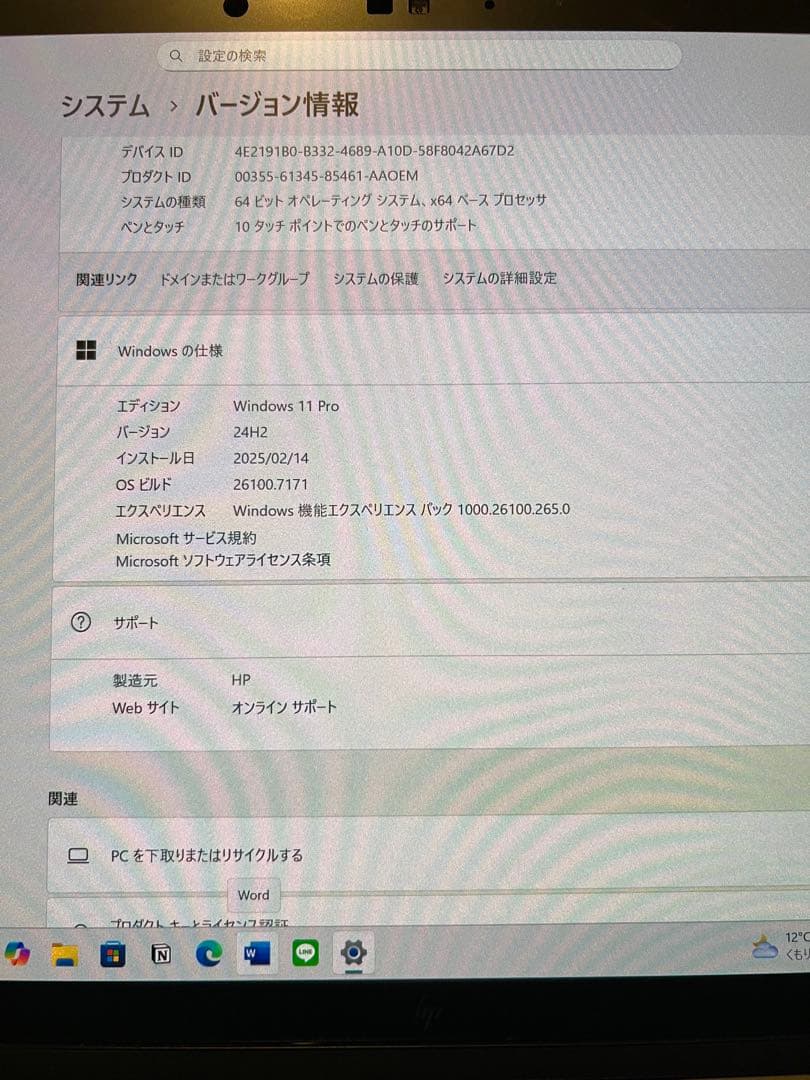 Windowsノート本体 HP Spectre x360 2-in-1 Laptop 14eu