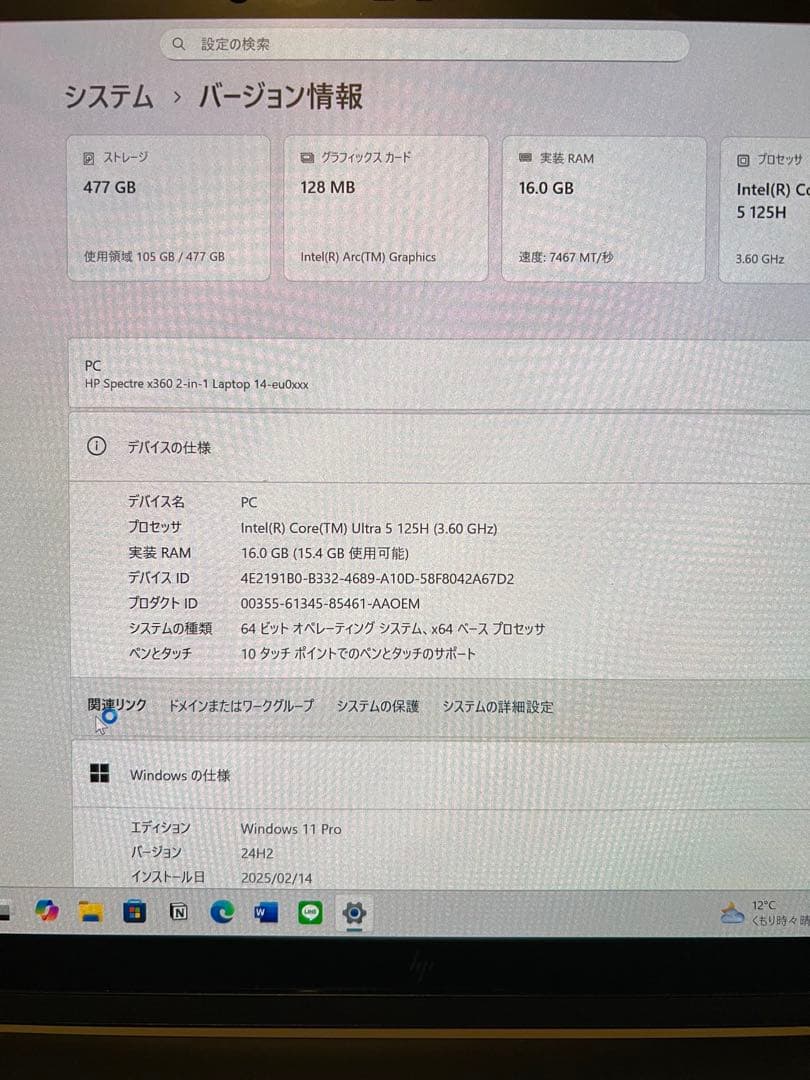 Windowsノート本体 HP Spectre x360 2-in-1 Laptop 14eu