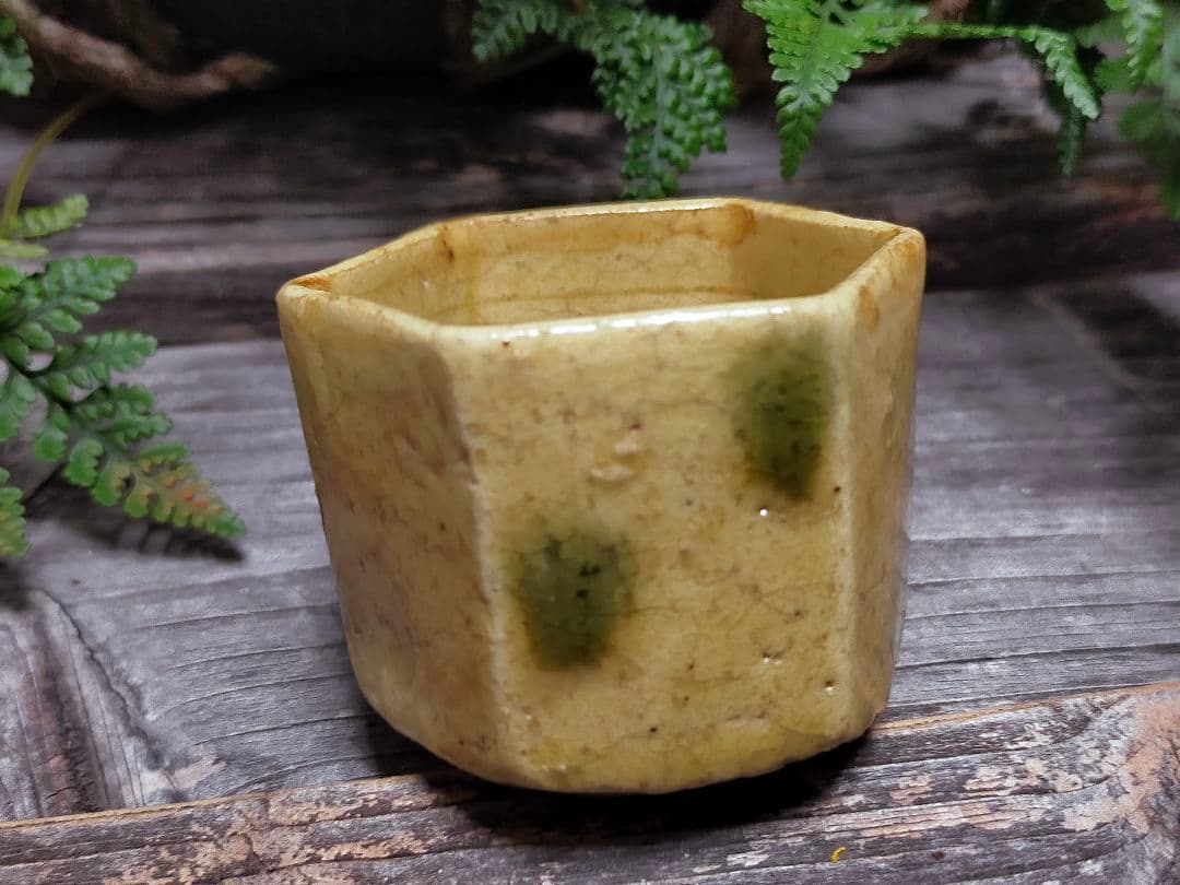 ♥黄瀬戸　ぐい呑み　桐箱付き　③　ぐい飲み　骨董品