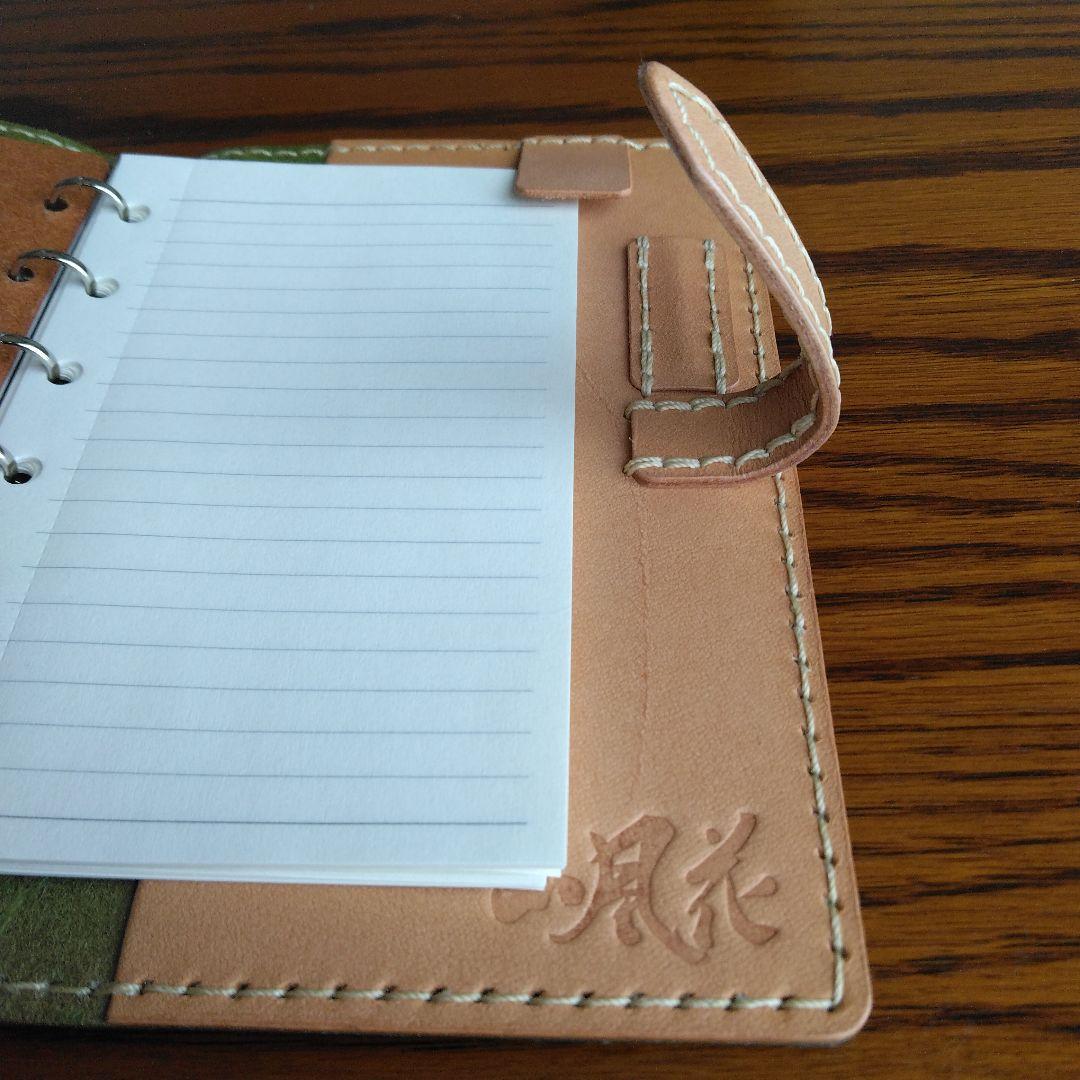 システム手帳　ルガトショルダー パロットグリーン　B7ミニ6穴用　フラットタイプ