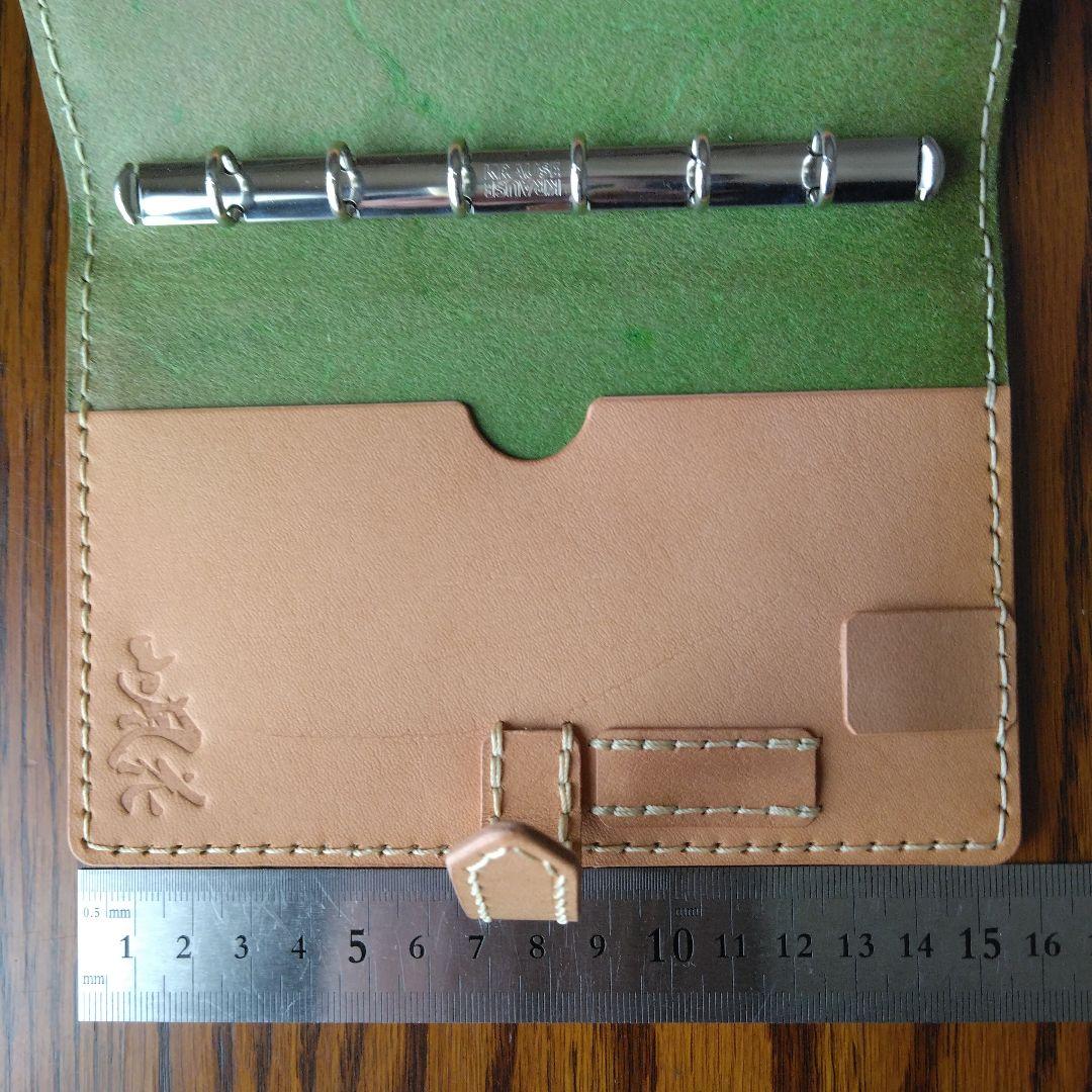 システム手帳　ルガトショルダー パロットグリーン　B7ミニ6穴用　フラットタイプ