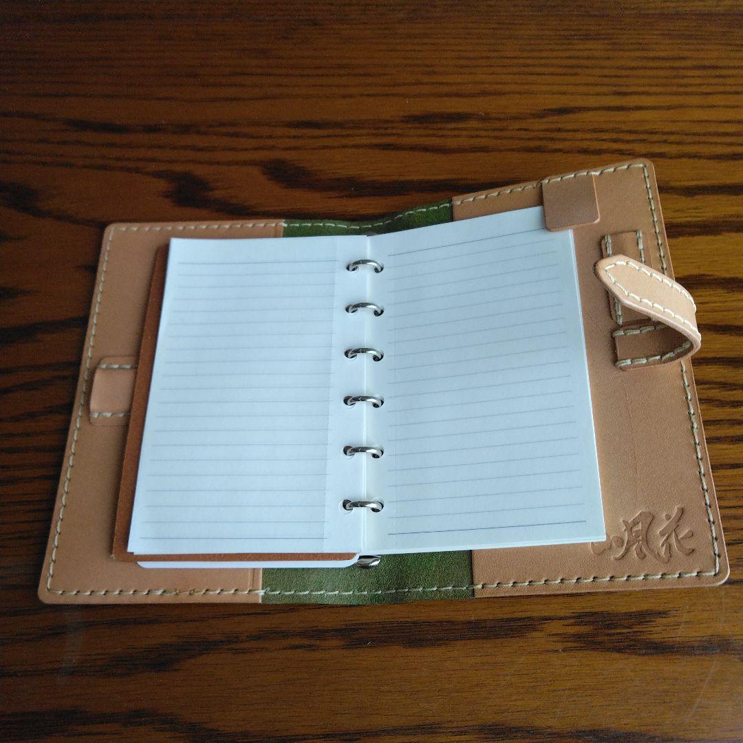 システム手帳　ルガトショルダー パロットグリーン　B7ミニ6穴用　フラットタイプ