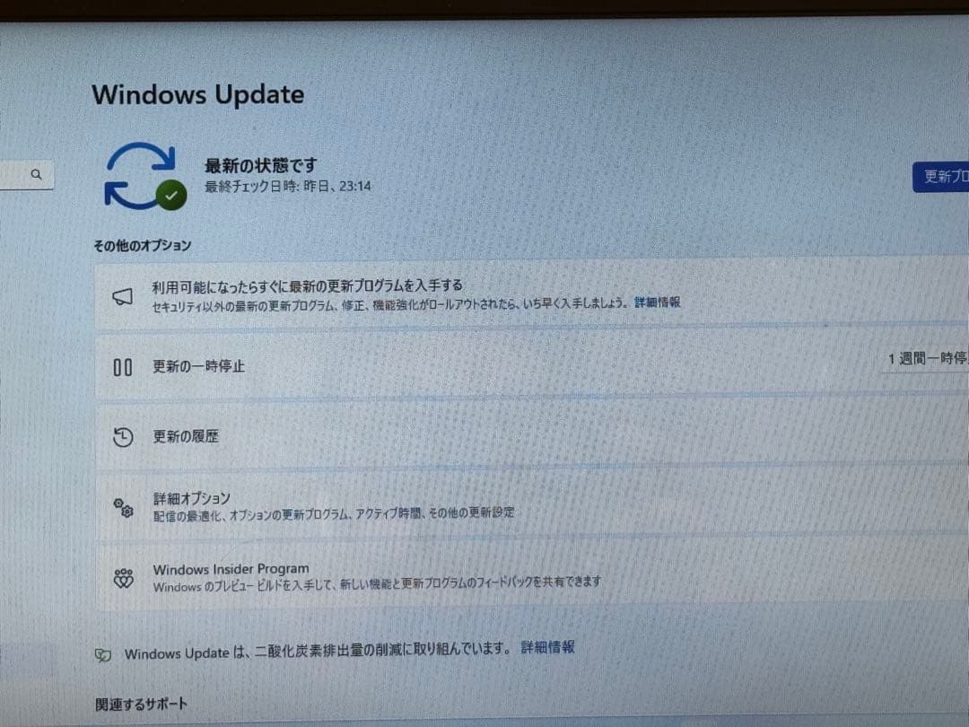 SONY SVE151B11N ノートWin23H2 Office2021