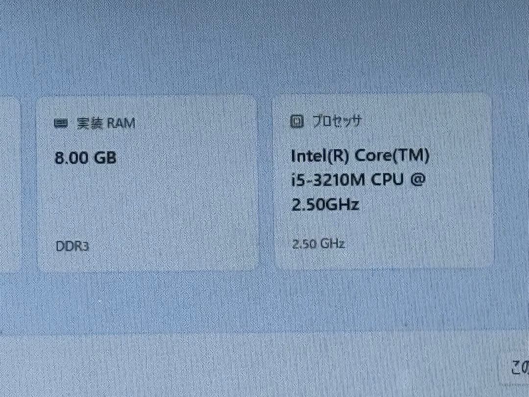 SONY SVE151B11N ノートWin23H2 Office2021