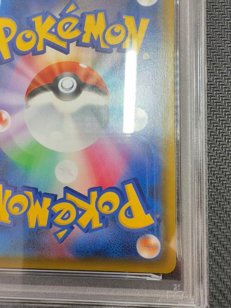 ピカチュウv sr psa10 仰天ボルテッカー　ポケモンカード