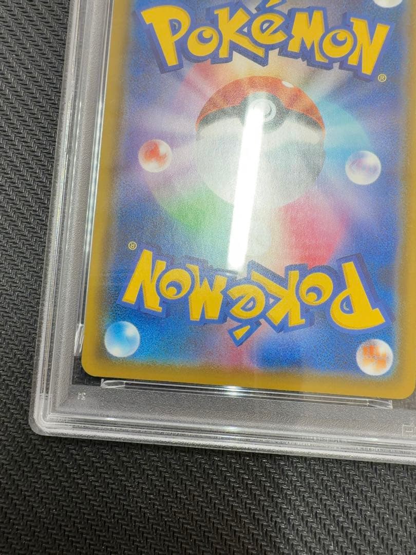 ピカチュウv sr psa10 仰天ボルテッカー　ポケモンカード