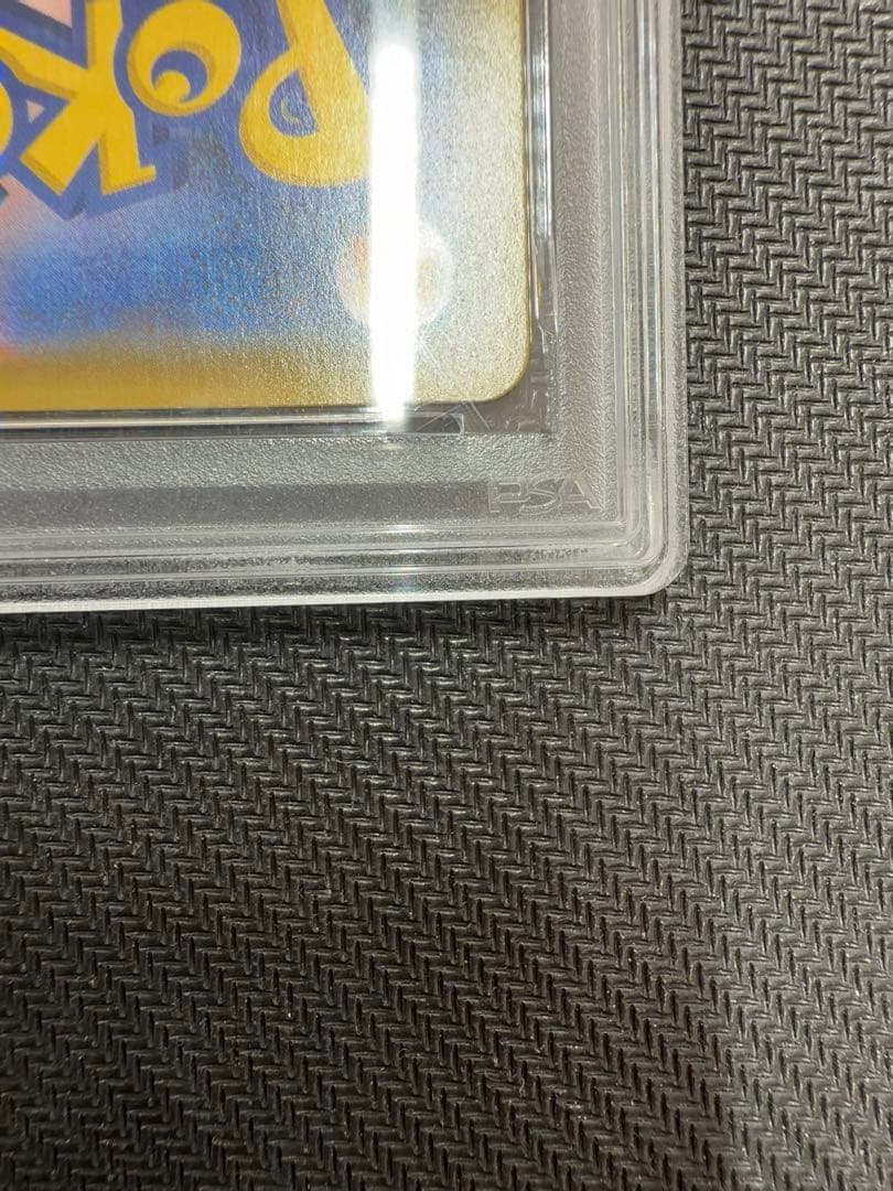 ピカチュウv sr psa10 仰天ボルテッカー　ポケモンカード