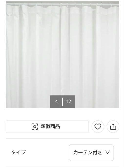 簡単ワンタッチ式 突っ張りカーテンポール 2ポールタイプ カーテン付き(ホワイト