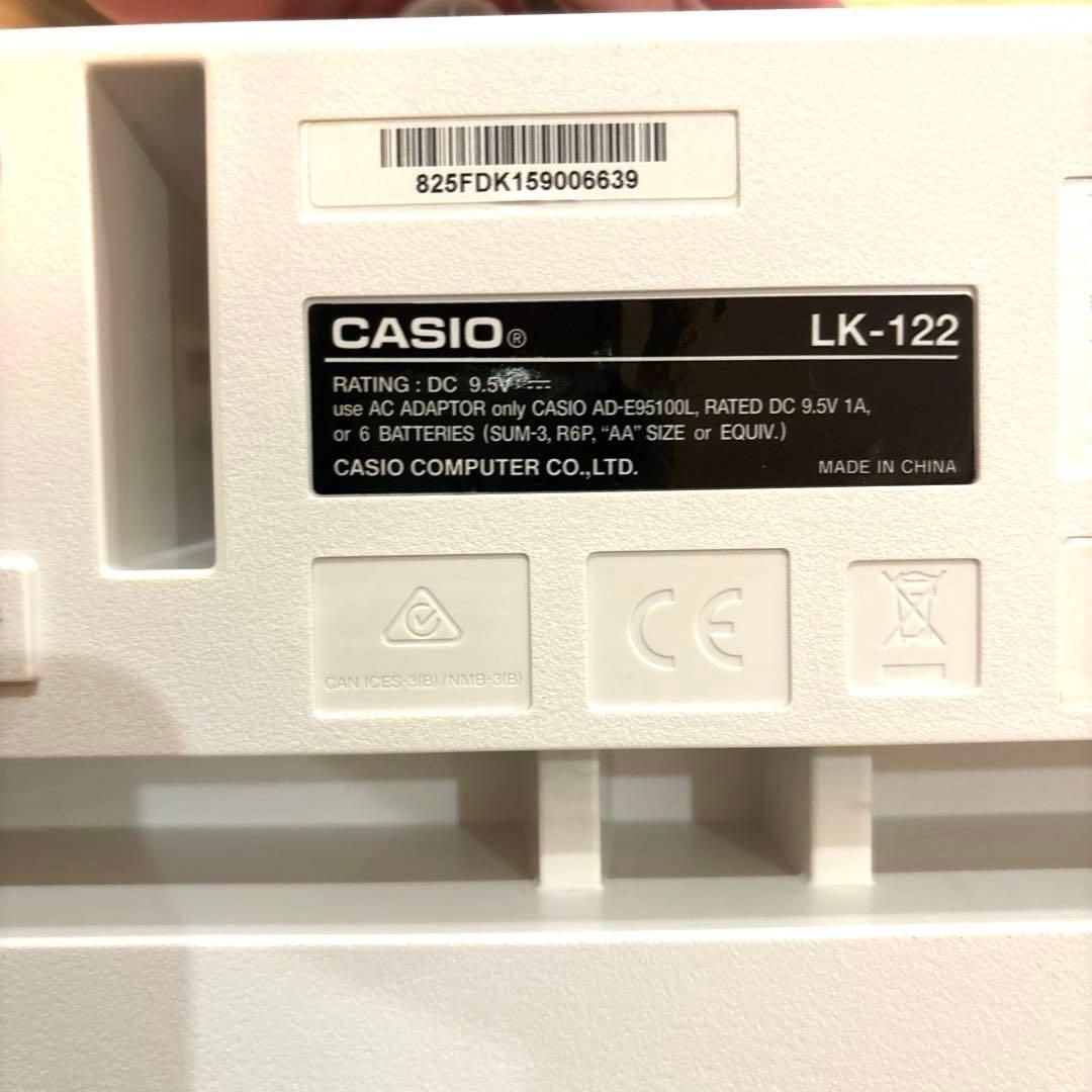 CASIO 光ナビゲーションキーボード LK-122 電子ピアノ 初心者向け美品