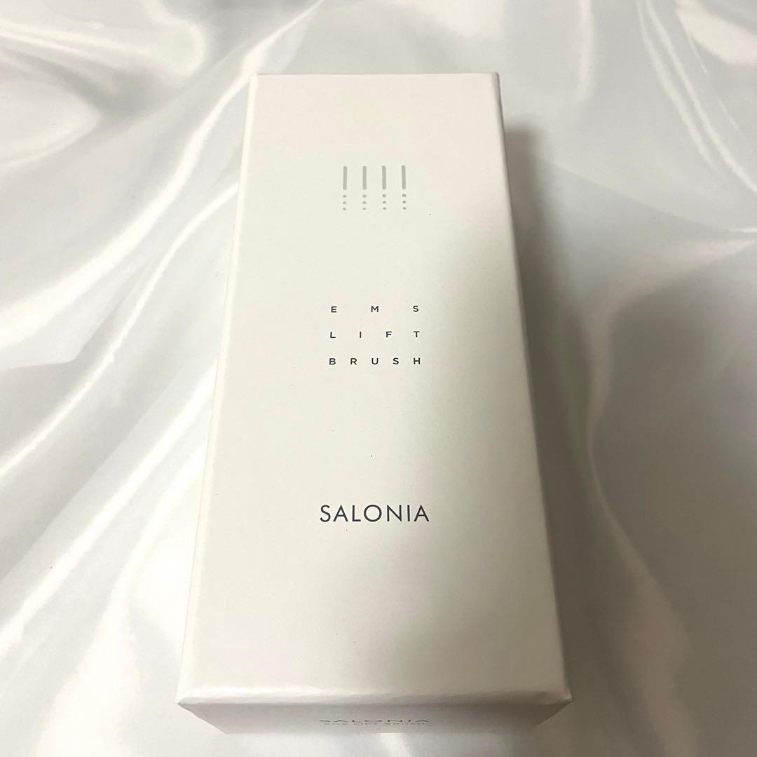【早い者勝ちです♪】 サロニア SALONIA EMS LIFT BRUSH