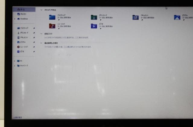 東芝 dynabook Core i5 SSD256GB メモリ8GB
