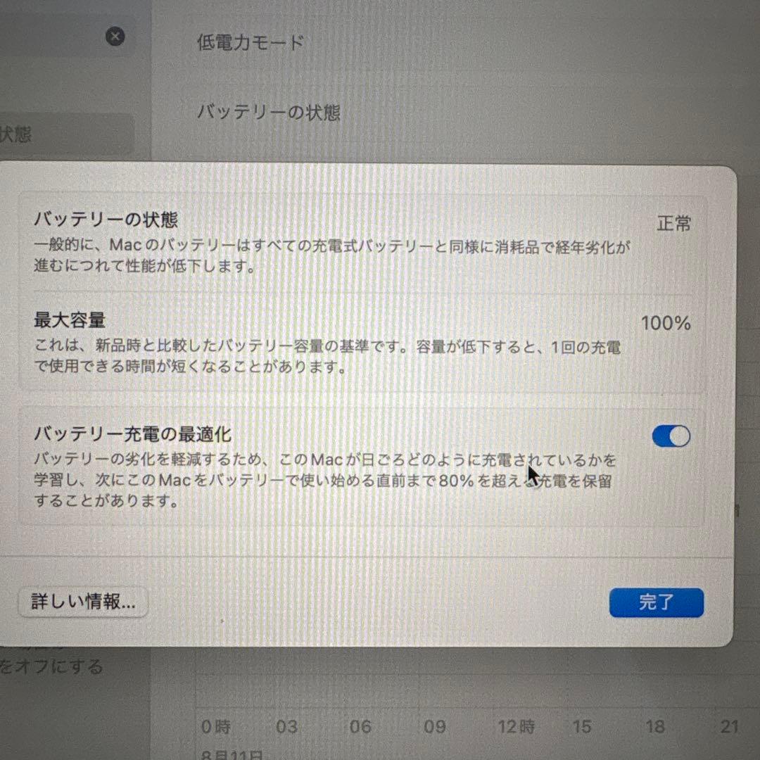 M2 MacbookAir ミッドナイト 本体のみ