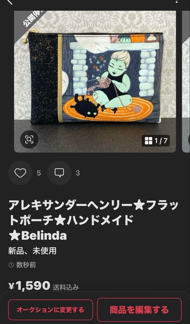 レモン様　おまとめ　　バッグ＆ポーチ