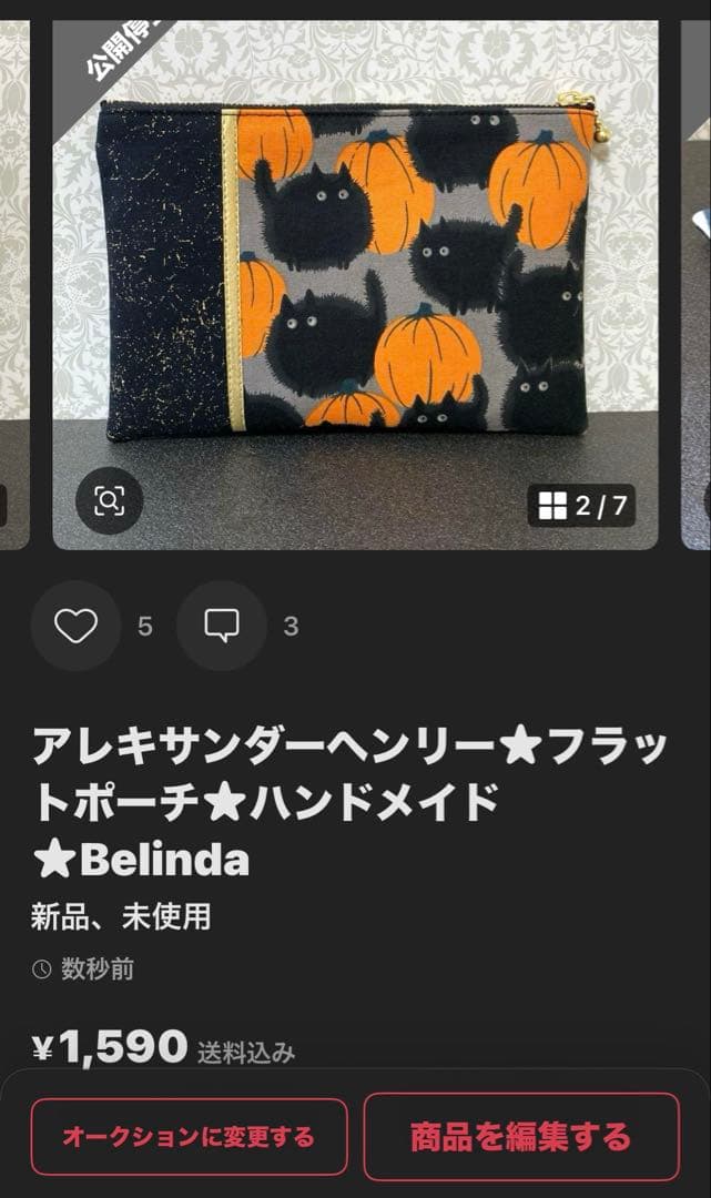 レモン様　おまとめ　　バッグ＆ポーチ