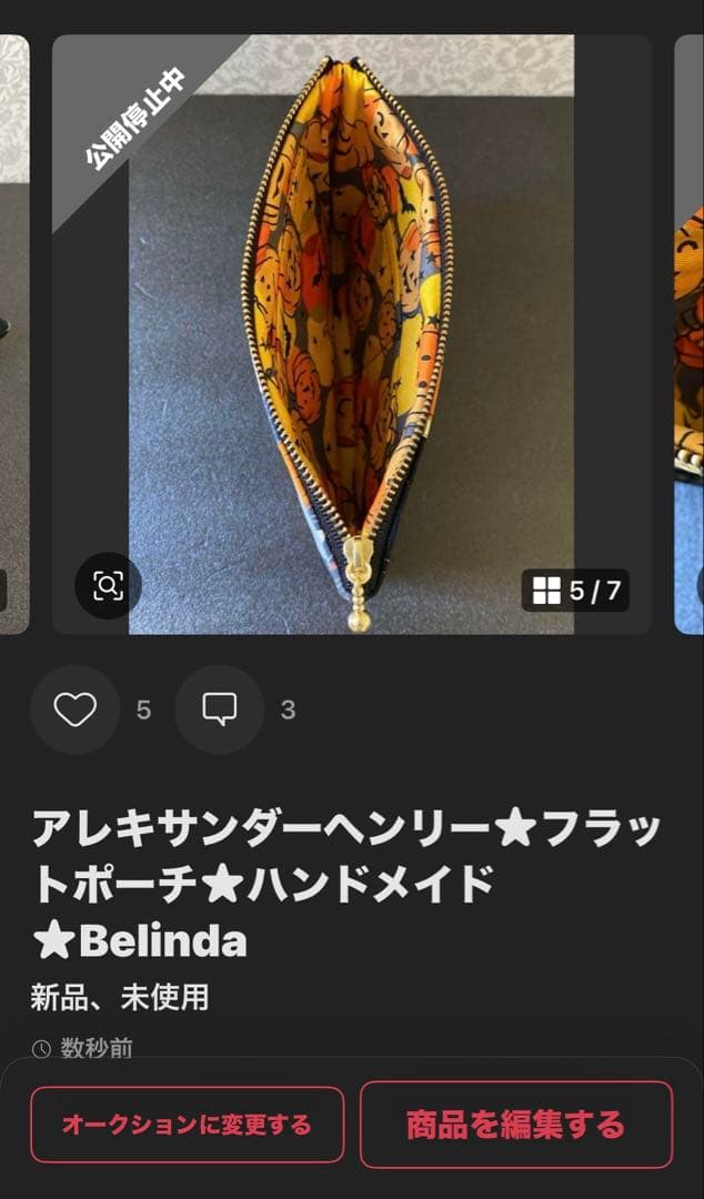 レモン様　おまとめ　　バッグ＆ポーチ