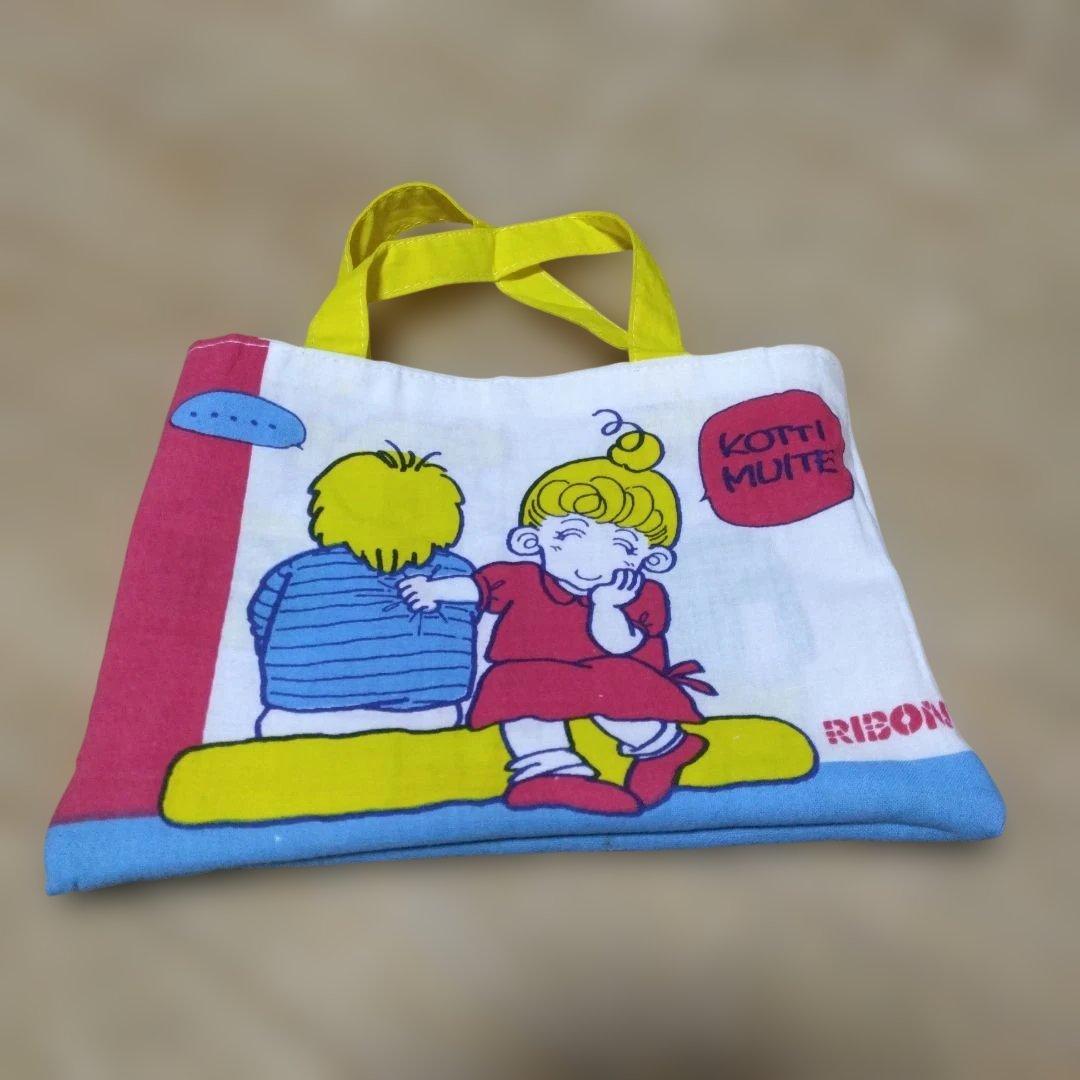 昭和りぼん付録　小椋冬美リバーシブルトートバッグ　当時物　少女漫画　希少
