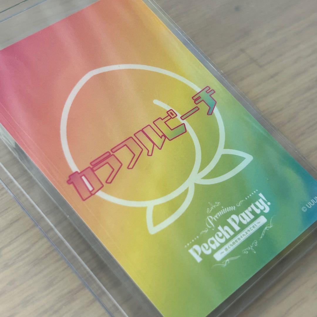 マムマムページ