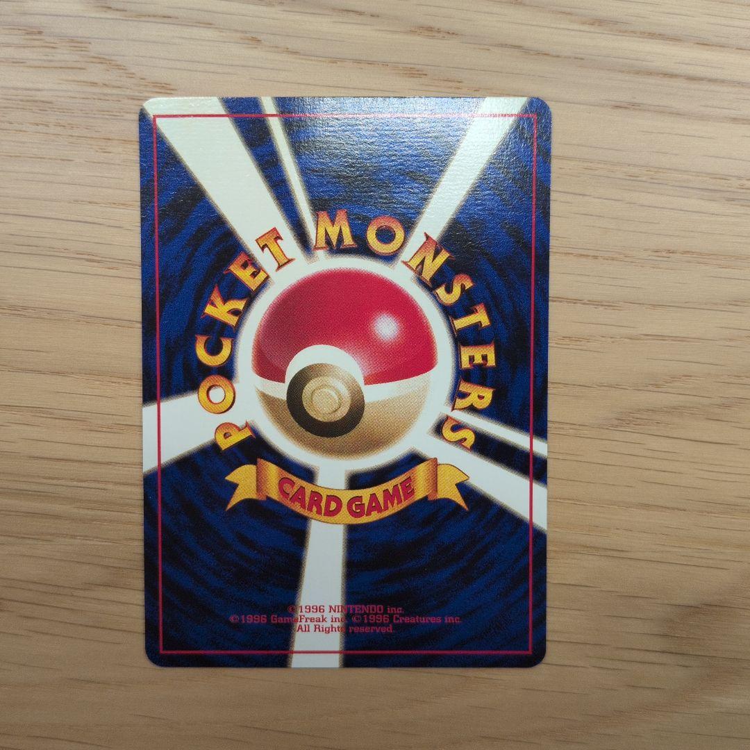 【未開封】そらをとぶピカチュウ フリーザー ポケカ 旧裏 ANA '99