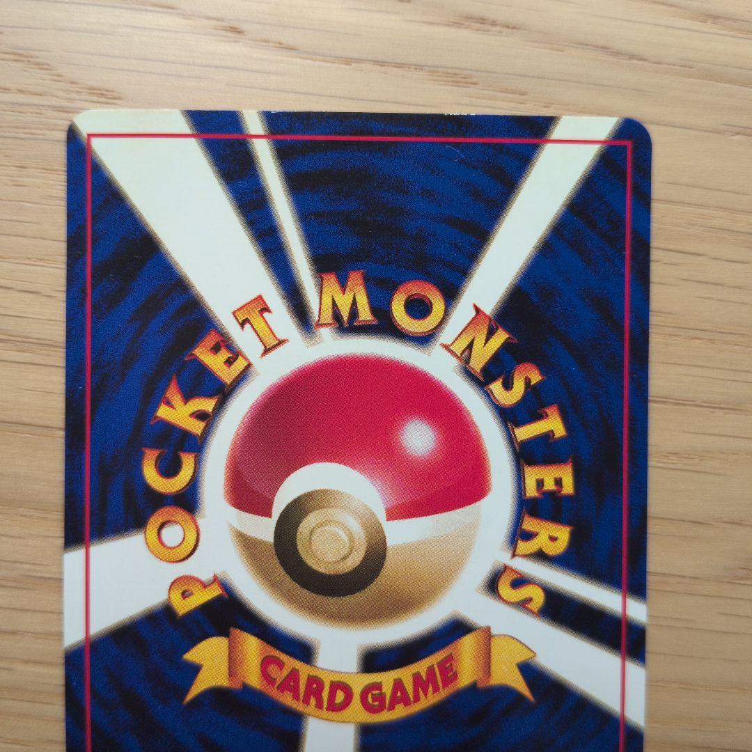 【未開封】そらをとぶピカチュウ フリーザー ポケカ 旧裏 ANA '99