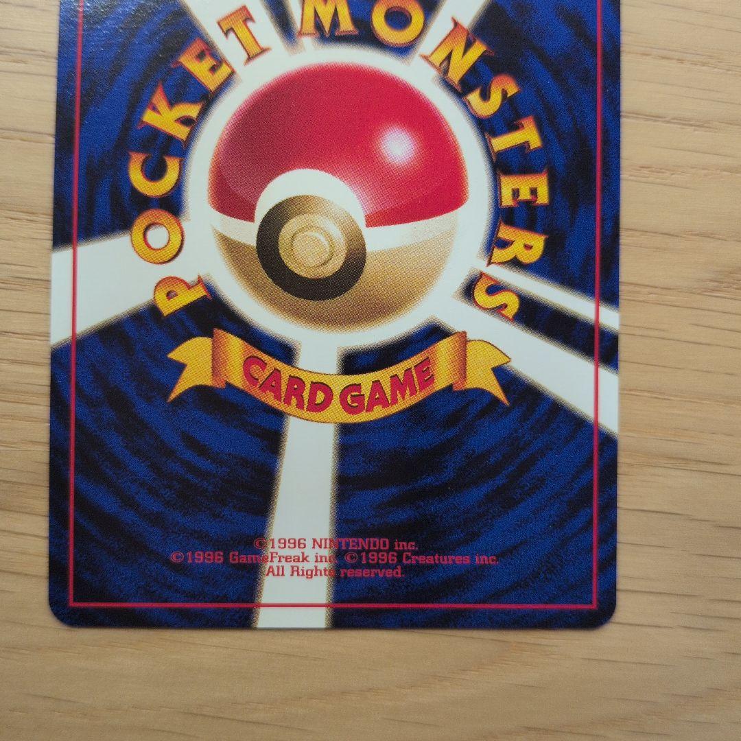 【未開封】そらをとぶピカチュウ フリーザー ポケカ 旧裏 ANA '99