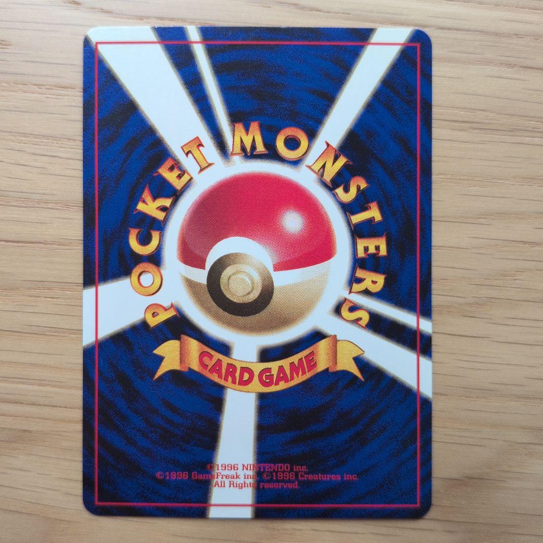 【未開封】そらをとぶピカチュウ フリーザー ポケカ 旧裏 ANA '99