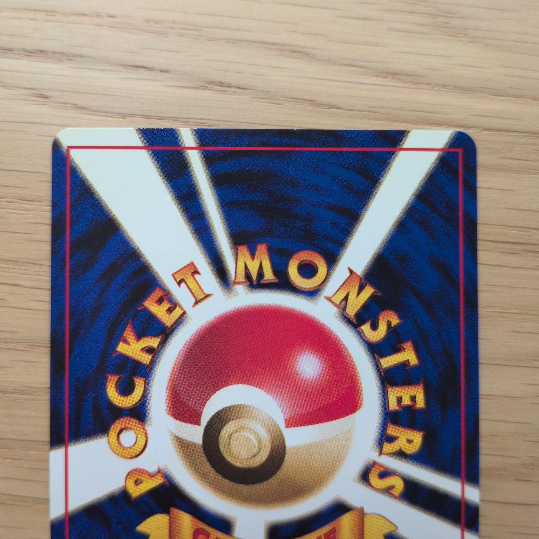 【未開封】そらをとぶピカチュウ フリーザー ポケカ 旧裏 ANA '99